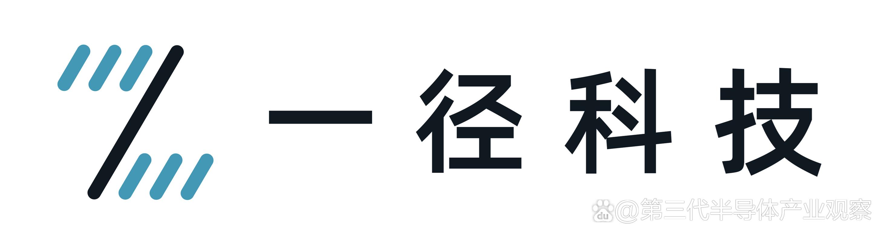 双喜临门 一径科技入选北京专精特新企业名单，再获数亿元融资加速科技创新