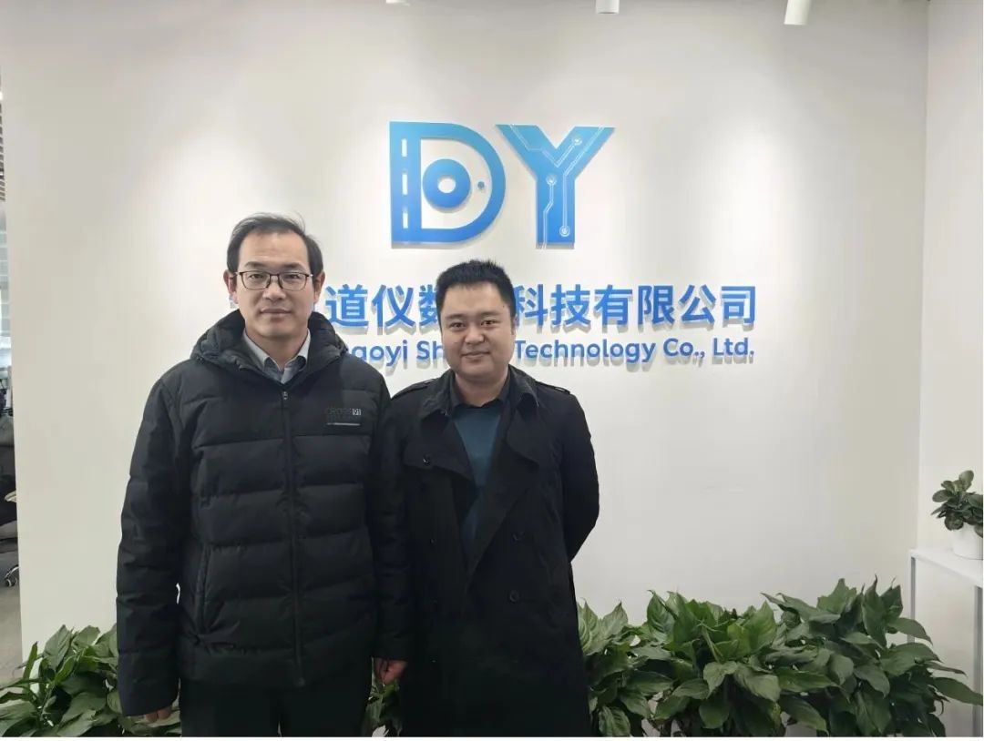 商会秘书处调研北京道仪数慧科技 探讨新技术应用与企业发展