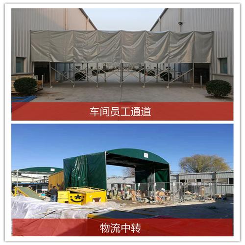 北京黎美优力蓬业科技发展 7,用处:推拉帐篷适用于工厂临时